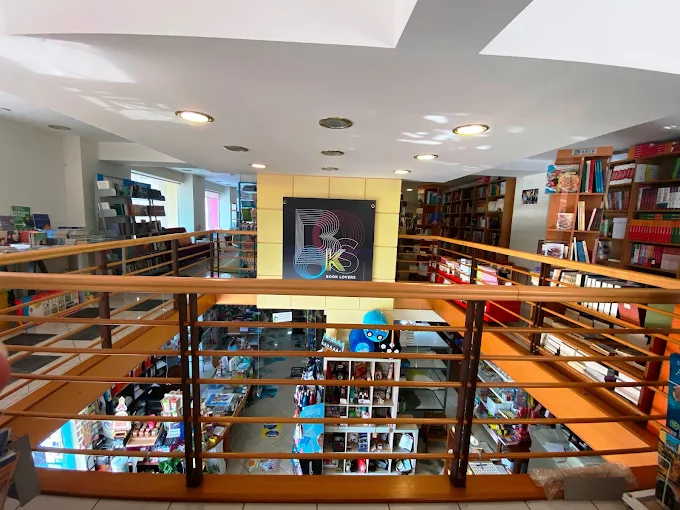 study area  - dimokriteio book store komotini 