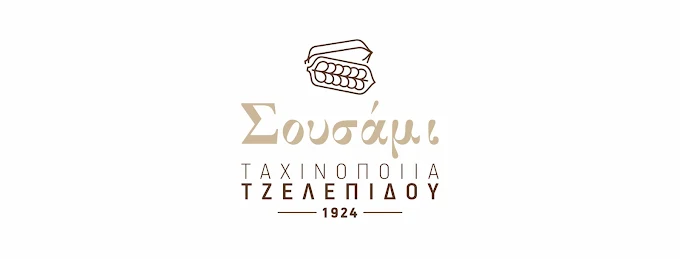 Σουσάμι 