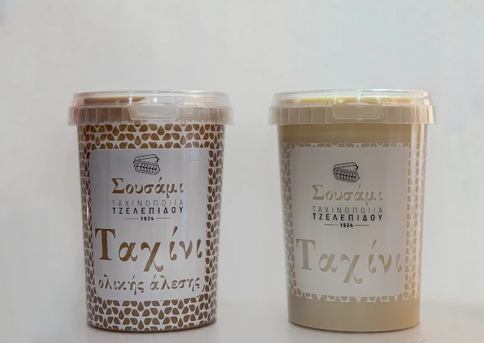 tachini  - sousami tachynopoiia tzelepidou local products store 