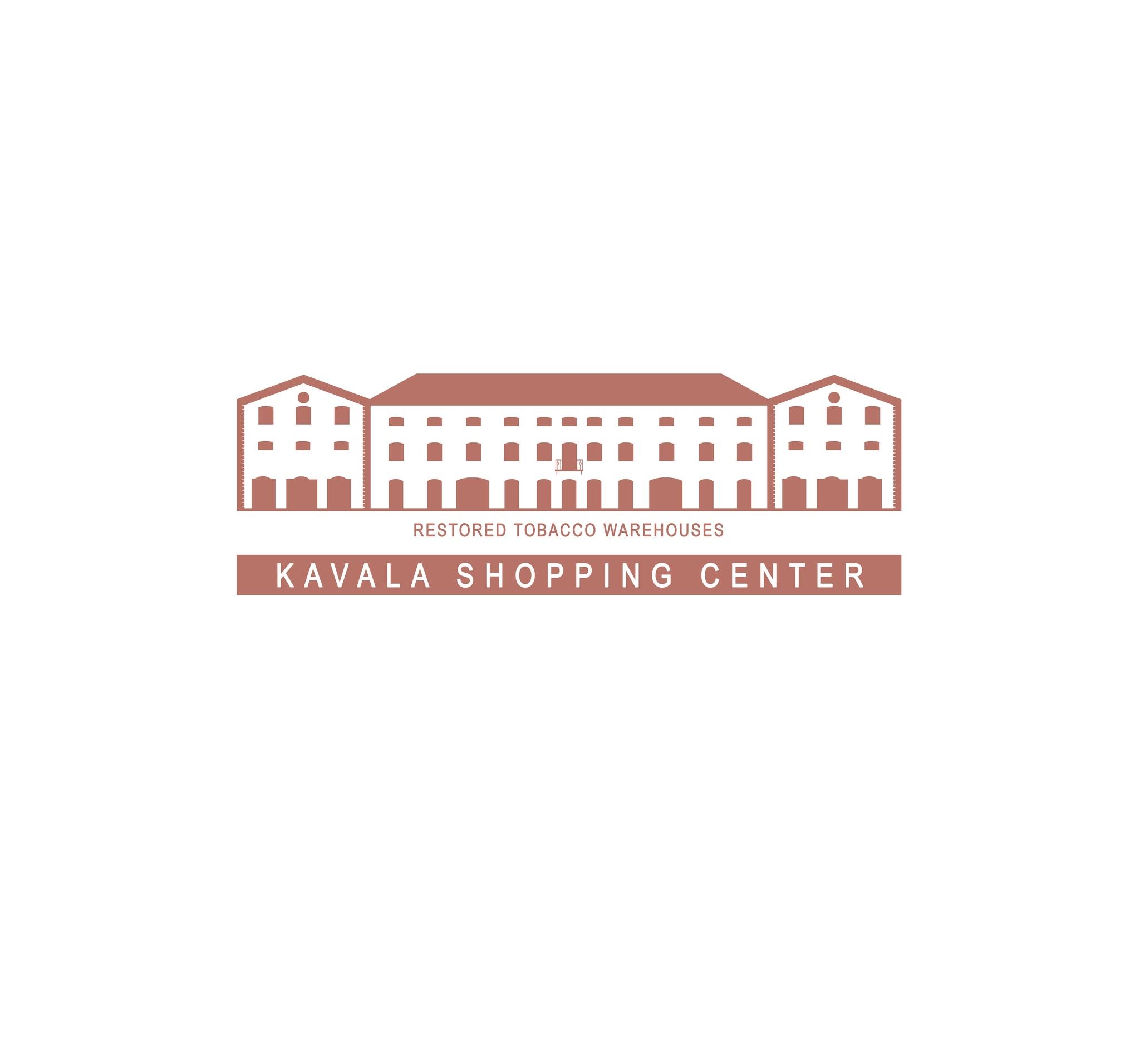 Εμπορικό Κέντρο Καβάλας