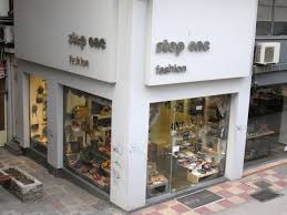 outdoors - step one kavala shoe store