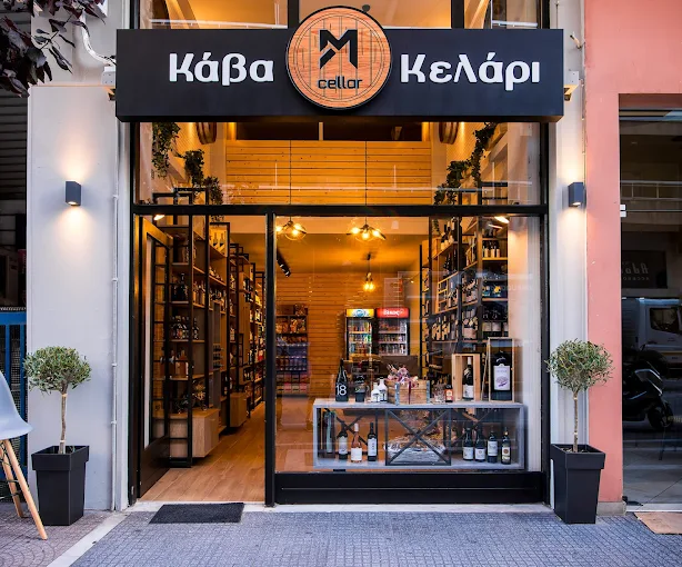 outdoors - cava kelari kavala