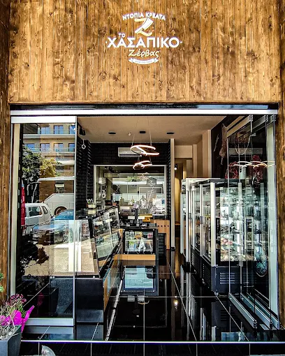 outdoors - zervas butcher's shop kavala