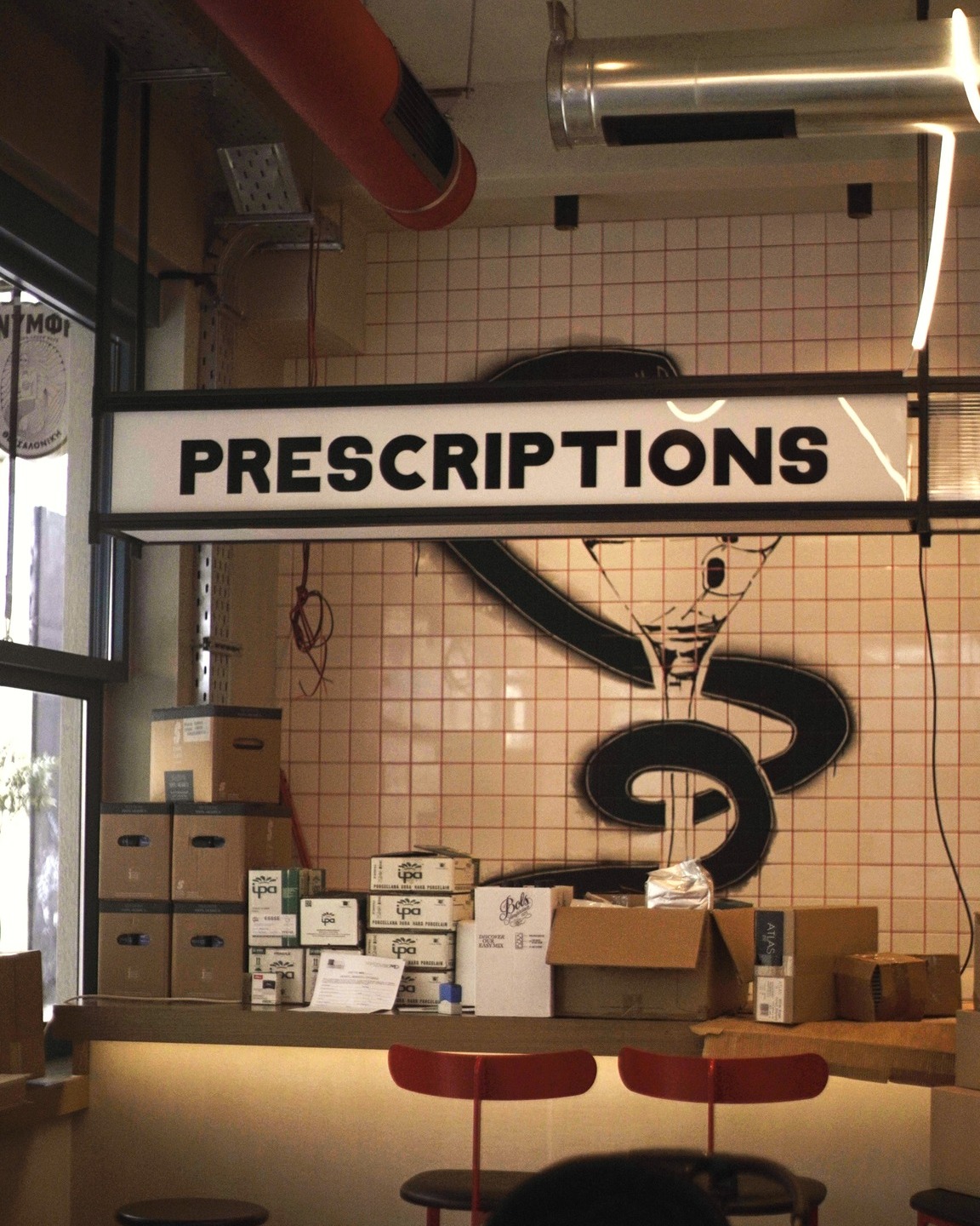 indoors  - ex apotheka bar volos 